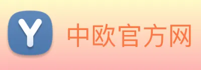 中欧官方网 logo